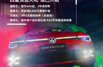 一汽